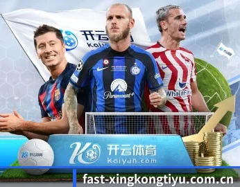 星空体育app的故事